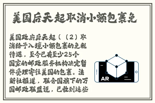 带着玩具上课的双男主文