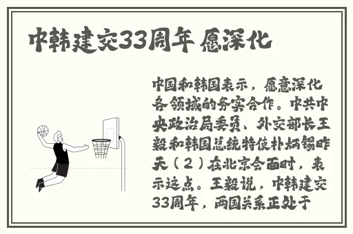 厨房和浴室HD2完整版